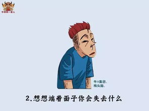 做销售一定要脸皮厚，是这样吗(销售是不是要脸皮厚)