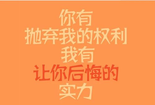 励志小故事 三