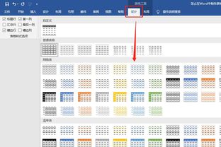 wps excel怎么制日历，wps excel表格快速制作日历表