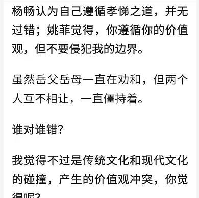 凤凰男主动提离婚 父母操劳一生连退休金都没有,不能坐视不管