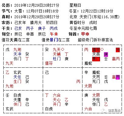 锦东易栈 现在人都这样吗