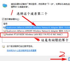 win10装完系统未识别的网络怎么办