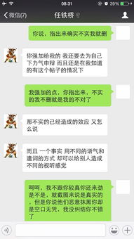 找人算命需谨慎,这种是你想要的结果吗 