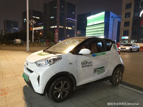 广州新能源汽车公司有哪些 广州购买新能源汽车的补贴政策