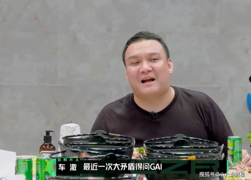 说唱圈 一个人的diss,两个人的beef 什么意思 GAI 真就是牛肉