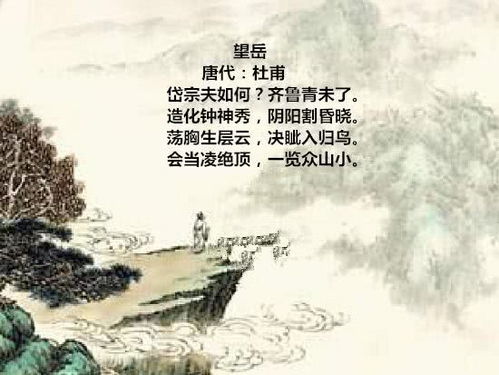 优美励志 诗词（山水励志的古诗？）