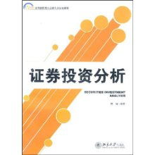 选金融专业好还是证券投资与管理专业好