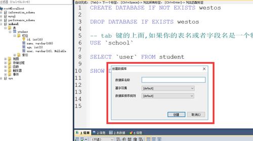 mysql数据库属性怎么修改(sqlserver修改字段属性)