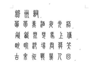 关于古代征战的诗句