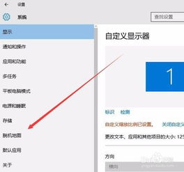 win10开启显示器打不开