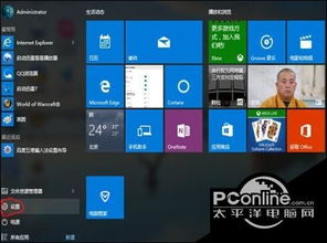 win10开机f8怎么还原系统f8