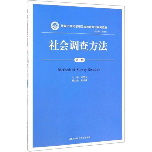 社会文化教育 大学教材 教材 教材教辅考试 