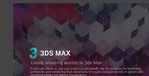 3dmax银白色金属材质怎么调(3dmax设置金属材质的方法)