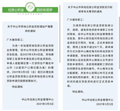 收别人税点条款范文  公对私转账税点多少？