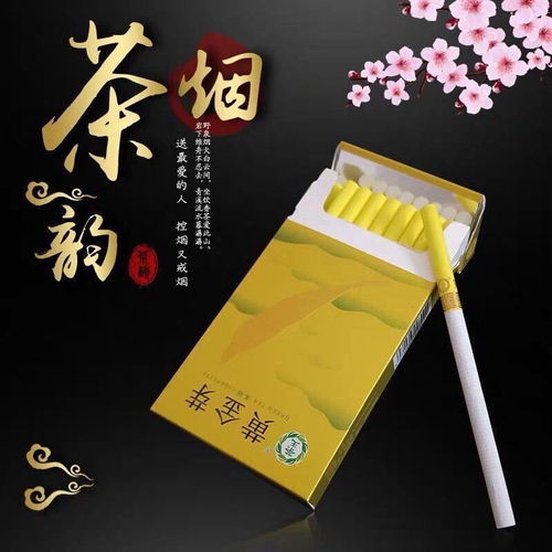 中国烟草官方网超，一站式购烟体验，正品保障，便捷服务 - 2 - 635香烟网