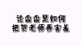 等我有电脑了,晚上跟审核君大战300回合