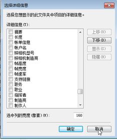 win10如何全部按类型排序