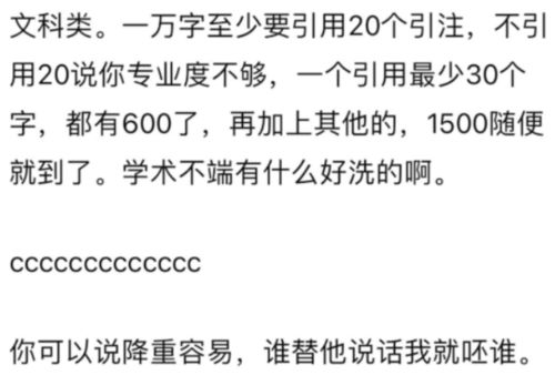 查重严格化探源：时间、原因与后果