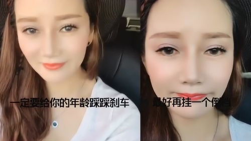 现在的女人,谁不保养啊,都是颜控 