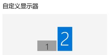 让win10双显示器显示不同任务栏