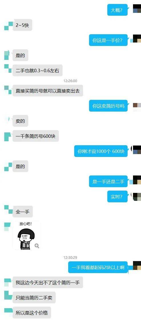 实时扣费是报名成功后扣费还是一报名就交钱