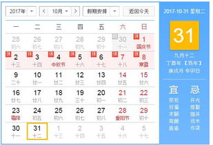 农历六月为啥不能结婚(为什么农历六月不宜办喜事?)