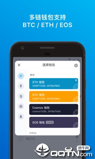 imToken是冷钱包还是热钱包,币圈公认最安全的冷钱包