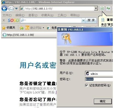 win10怎么设置联通光纤猫