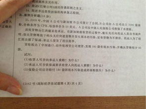 国际经济法中有不可抗力导致买卖合同中一方无法继续履行，可以免除责任。到底什么情况可以归因不可抗力？