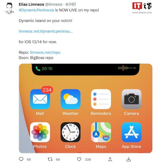 苹果 iPhone 越狱开发者设计出 灵动刘海 ,支持 iOS 13 15.7