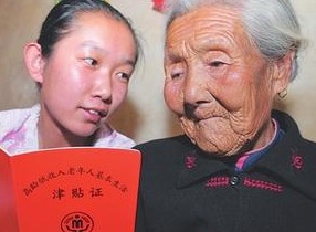 上海65岁以上老人 享 津贴 每月 不低于75元 中国 