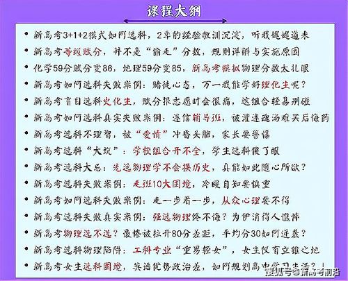 物理降20分,历史提30分,江西这个大动作释放了什么信号