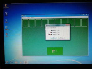 WindowsXP的蜘蛛纸牌怎么在Win7上运行 可以直接把XP的拷到Win7上用吗 