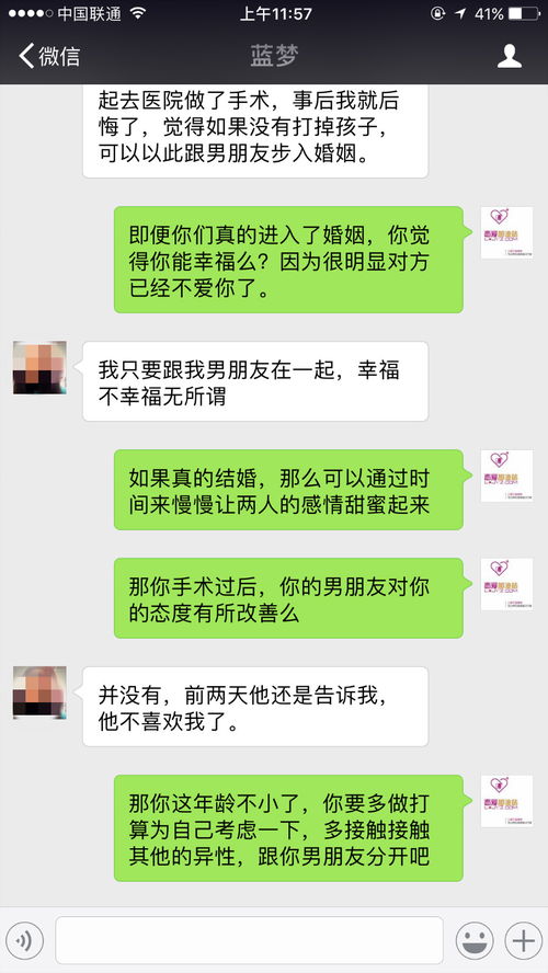 怎样挽回前任感情(怎么才能挽回前任的心)