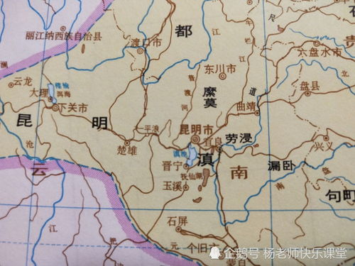 古地名演变 云南昆明古代地名及区划演变过程