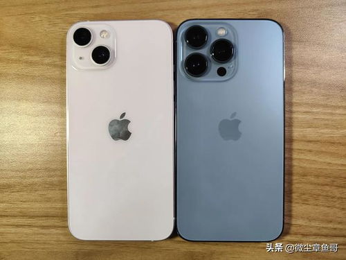 iPhone13还是PRO 我全都要