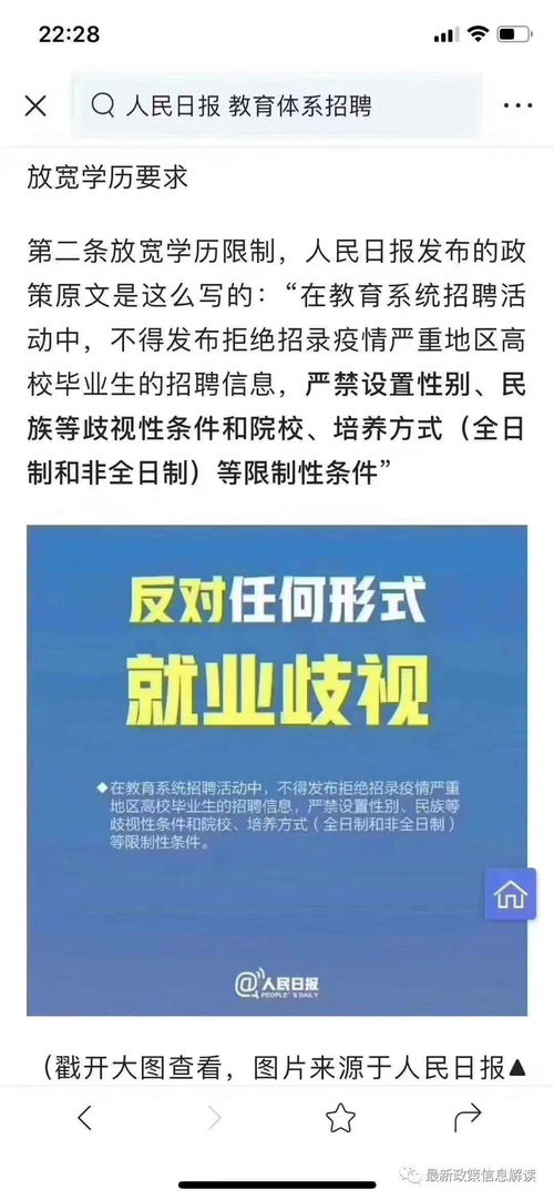 本人学历有点低 想进入金融投资行业 但是不知道怎么入门 很多公司要求学历特别好还得有经验 该怎么办