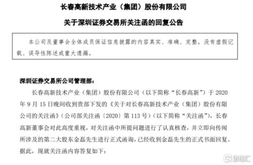 请问如果我委托买股票，但是又撤消了委托，那样的话资金什么时候才能回到我帐户上呢