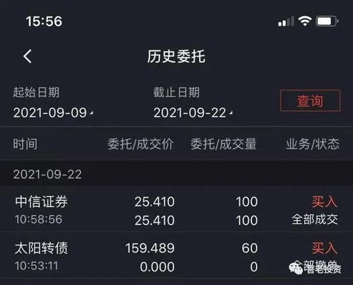 造纸行业涨价为什么股票不涨