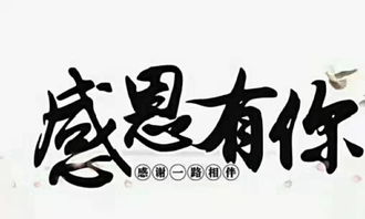 感恩自然的名言—关于感恩的名言【附作者，长一些】？