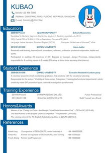 英文简历模板 英文手抄报下载 千库网 