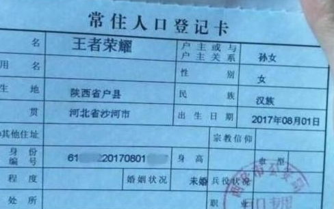 爸爸姓王,给1岁女儿取名的霸气名字,很多人都围着这个名字转