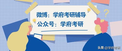 考研身价暴涨的10大专业,未来几年内供不应求