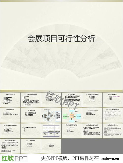 市场可行性分析报告范文_可行性分析包括？