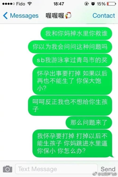 我就想问问这些网友的爸妈 咱给孩子起名能走点心不