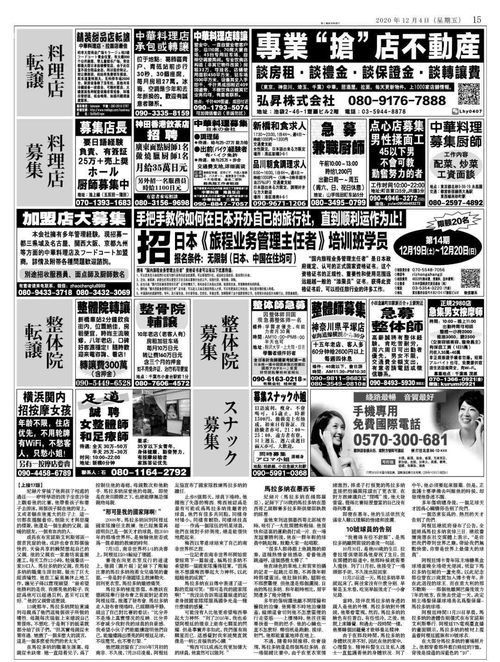 2020面4月动土吉日（本月宜动土吉日，新生势正当时！）