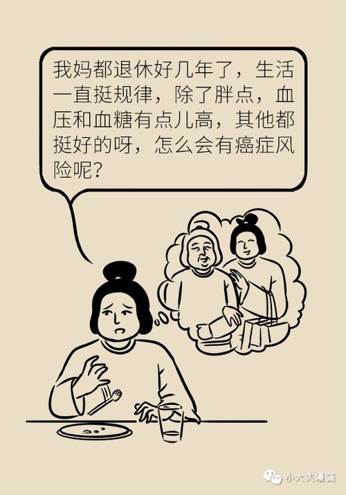 不是重返青春,而是癌症征兆 女性必须警惕 倒开花