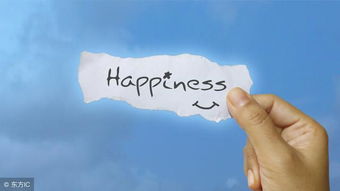 金钱和自由真的能够决定幸福吗 心理学 幸福究竟是什么