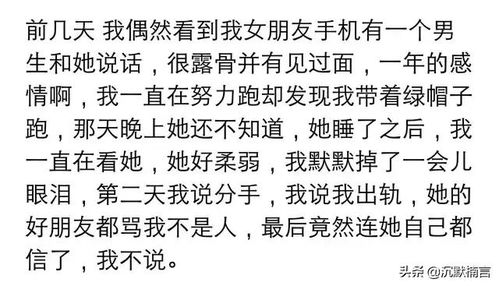 她出轨,并且怀了别人的孩子,我以为是我的,欣喜若狂