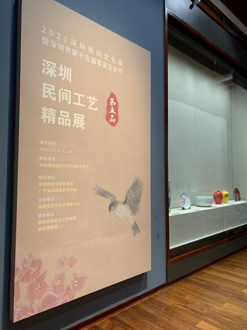 精品展